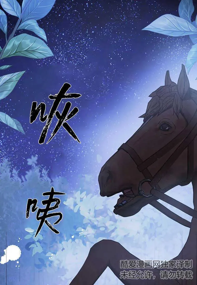 第06话 第30页