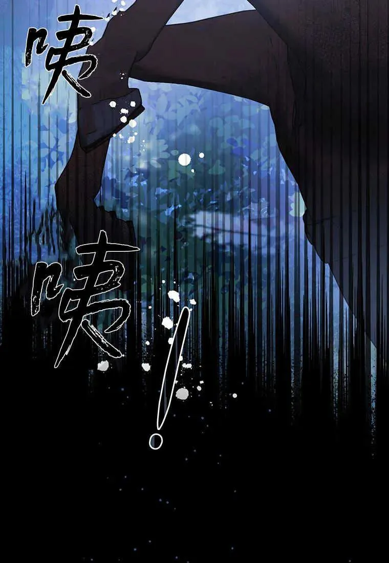 第06话 第31页