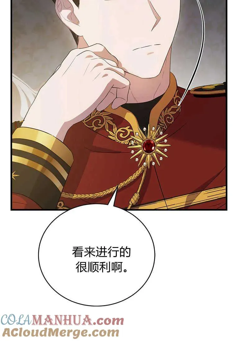 第06话 第41页