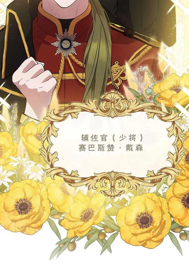 第06话 第44页