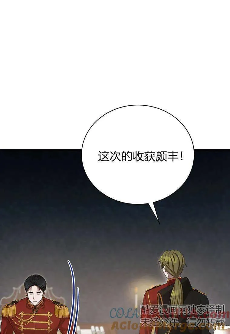第06话 第45页