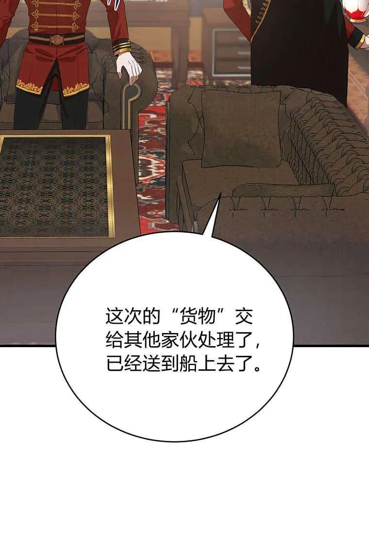 第06话 第46页