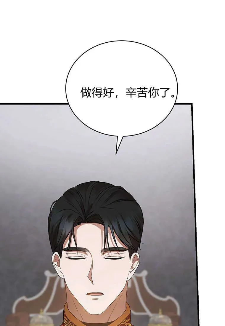 第06话 第47页