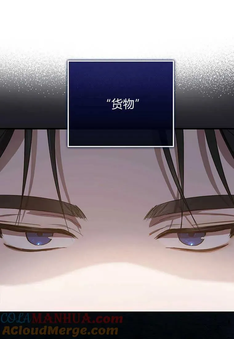 第06话 第49页