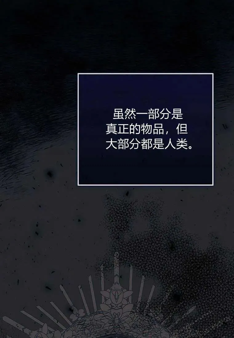 第06话 第50页