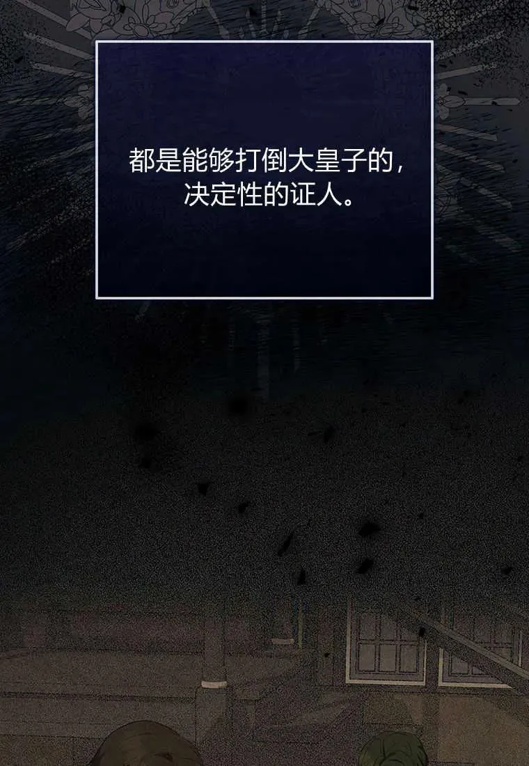 第06话 第51页