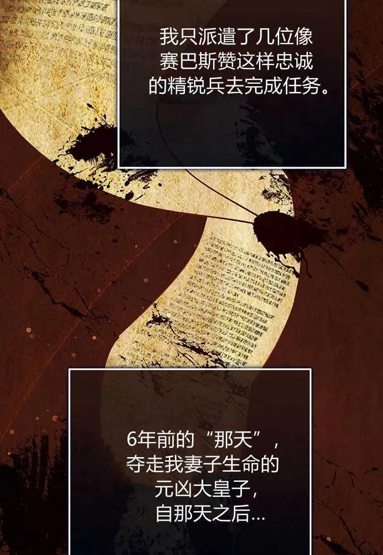 第06话 第55页