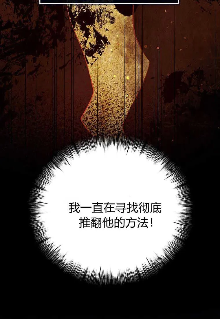 第06话 第56页