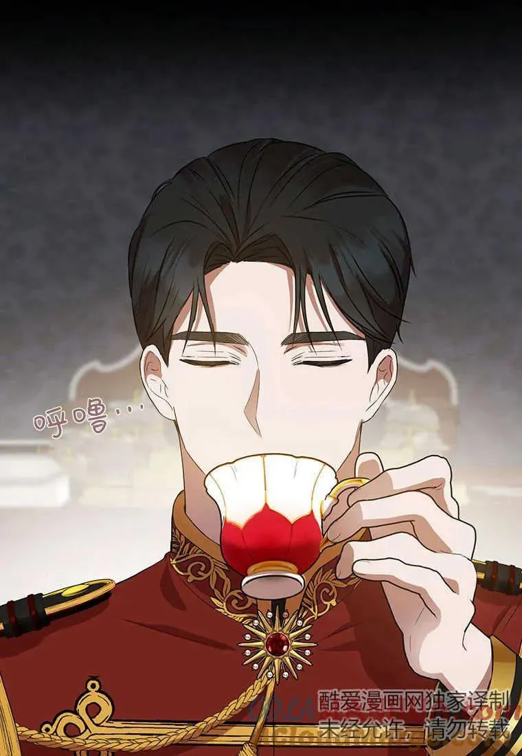 第06话 第57页