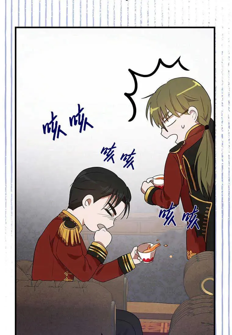 第06话 第59页