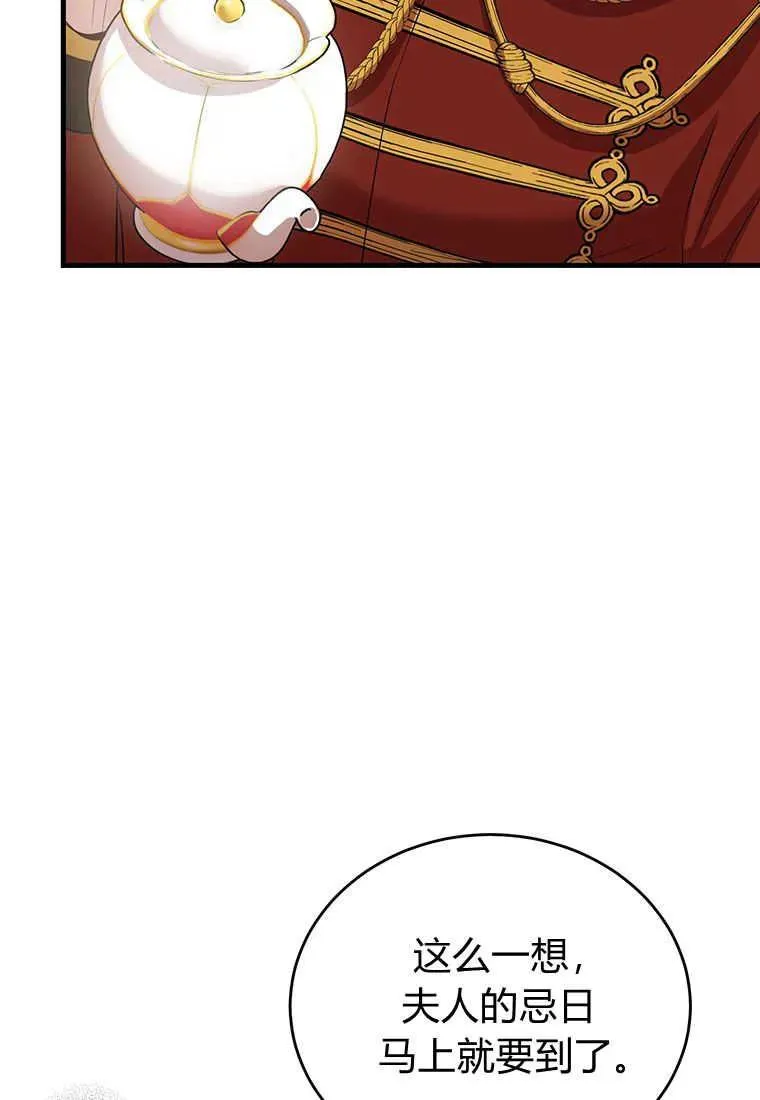 第06话 第62页
