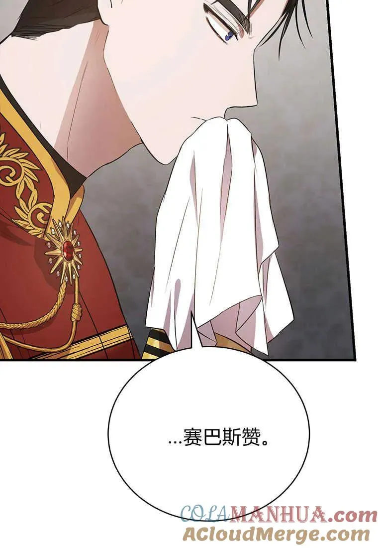 第06话 第65页