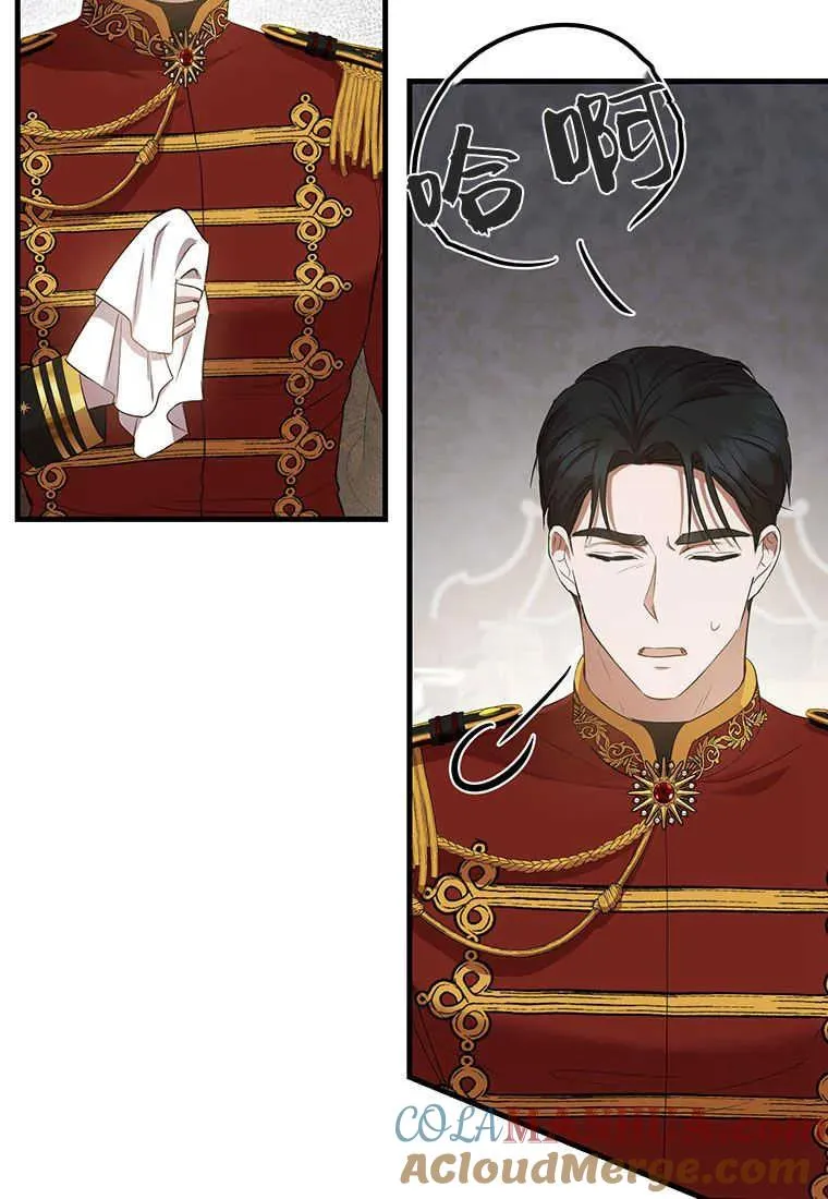 第06话 第69页