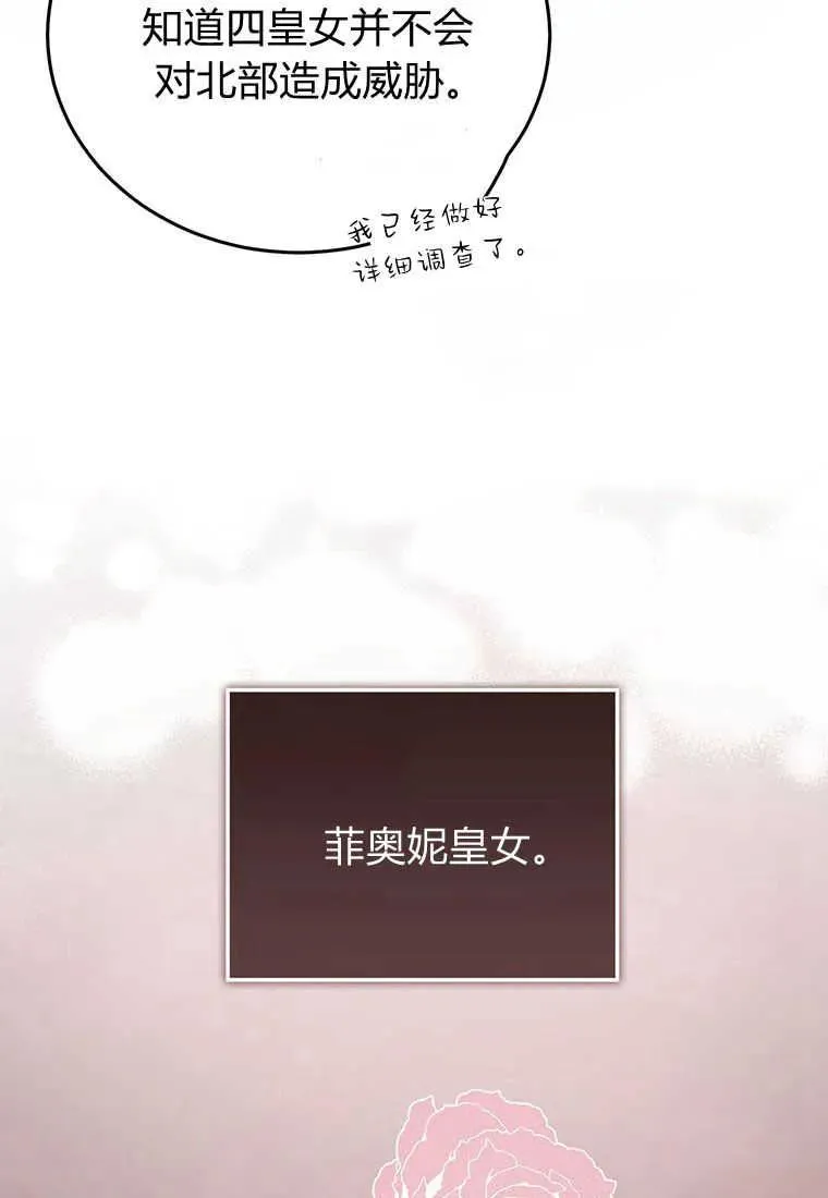 第06话 第79页