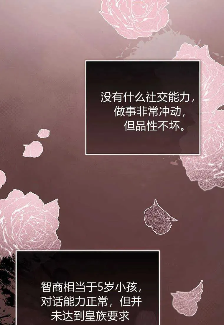 第06话 第80页
