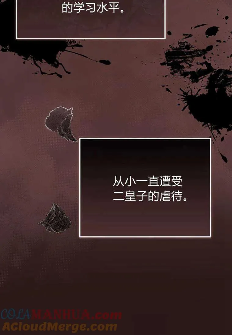 第06话 第81页