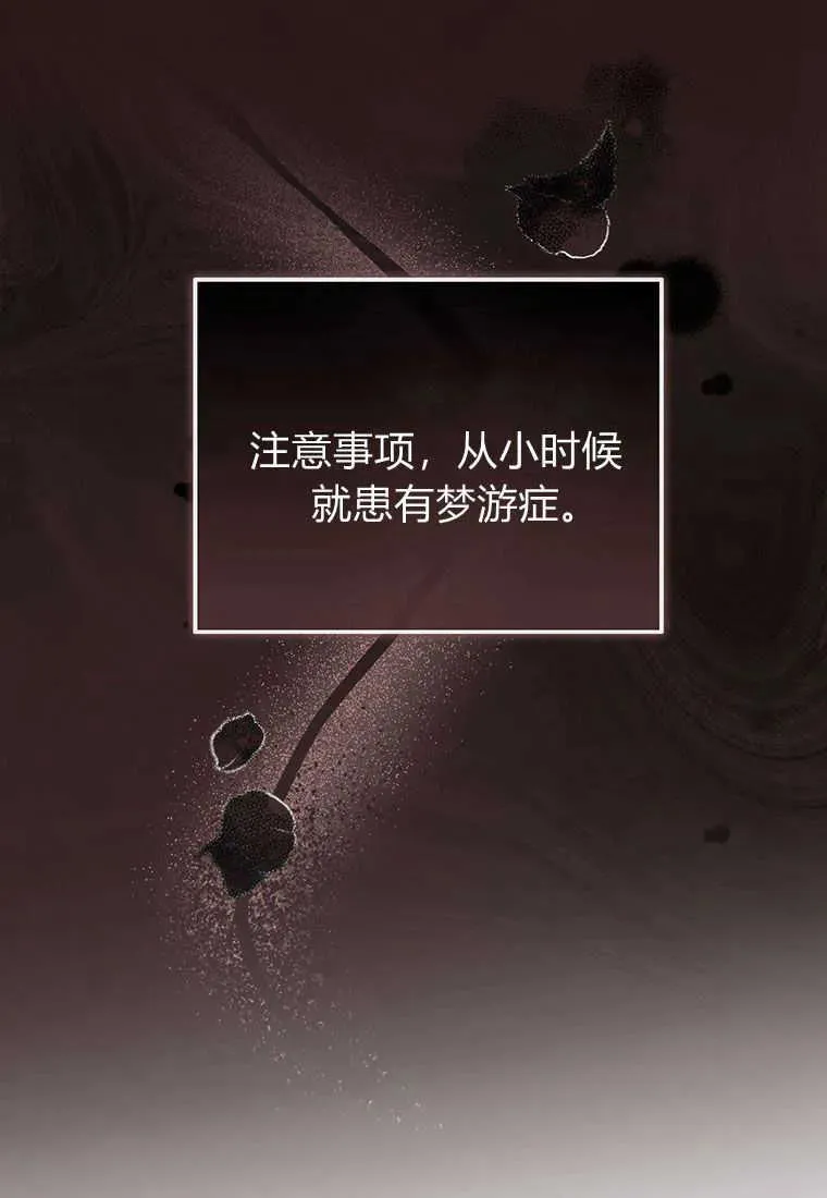 第06话 第82页