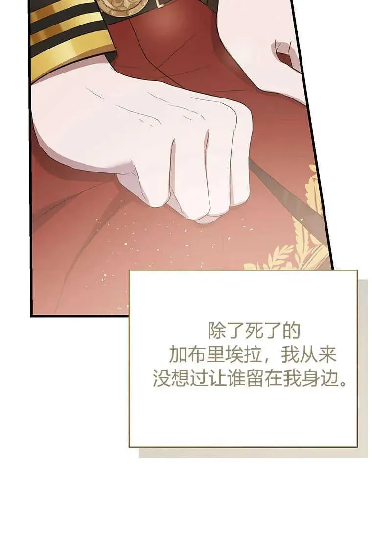 第06话 第84页