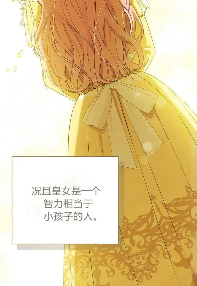 第06话 第86页