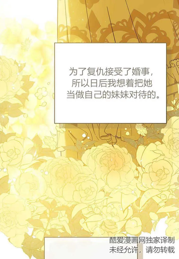 第06话 第87页