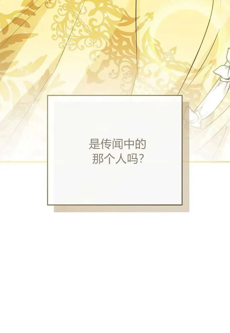 第06话 第90页
