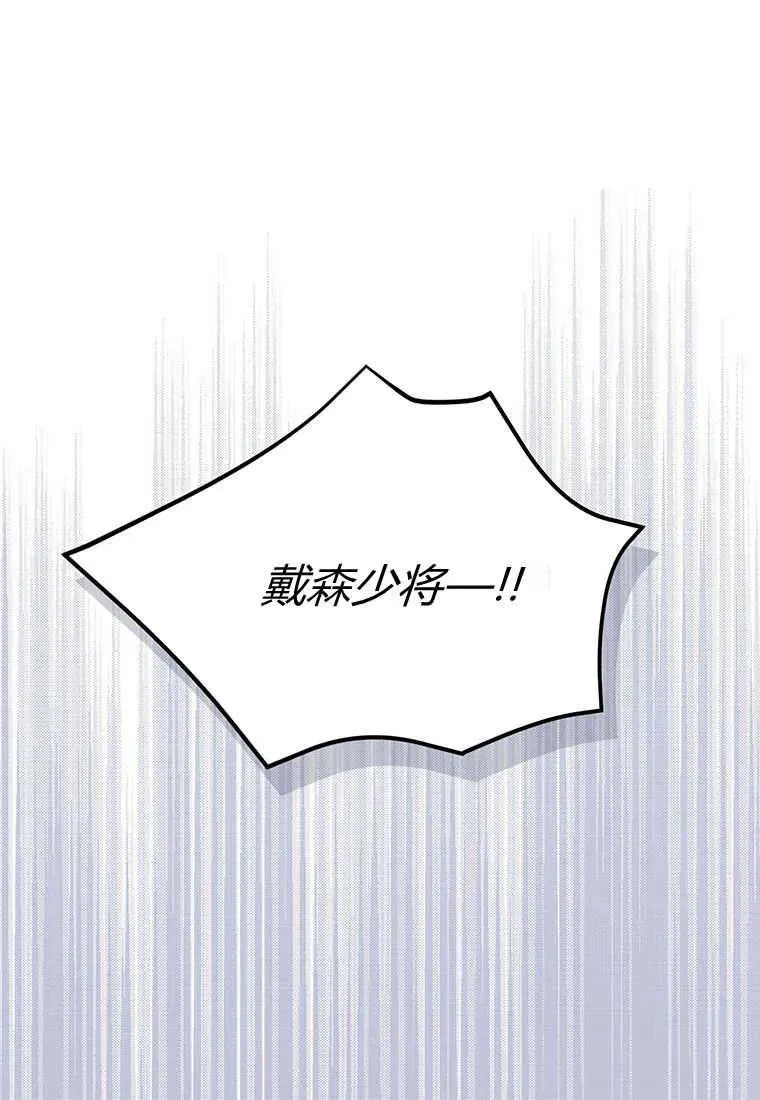 第06话 第91页