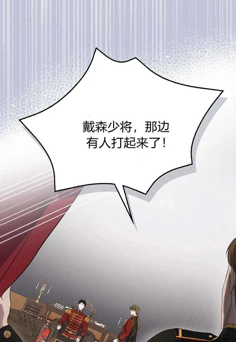 第06话 第92页
