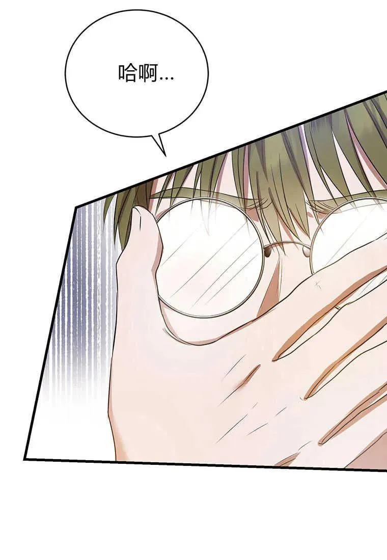 第06话 第96页