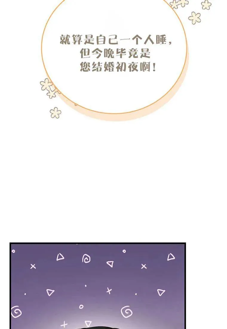 第06话 第99页