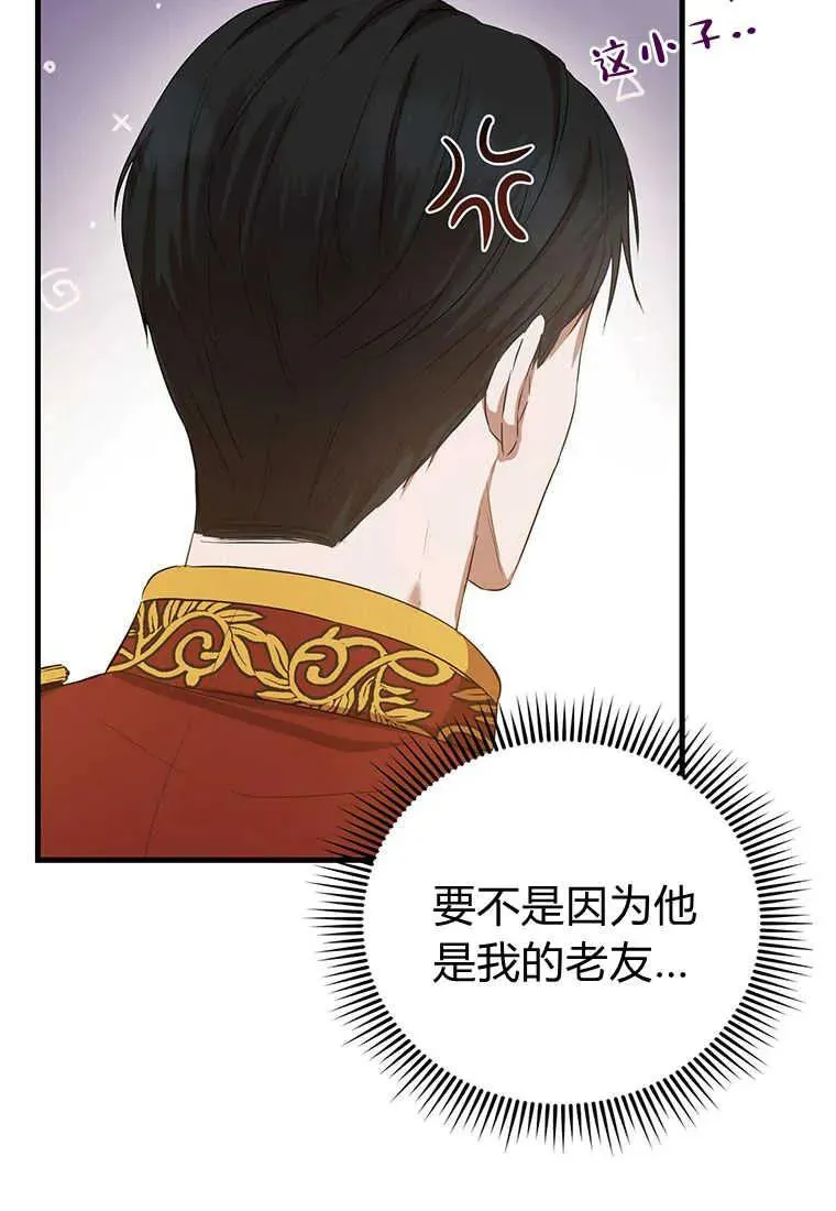 第06话 第100页