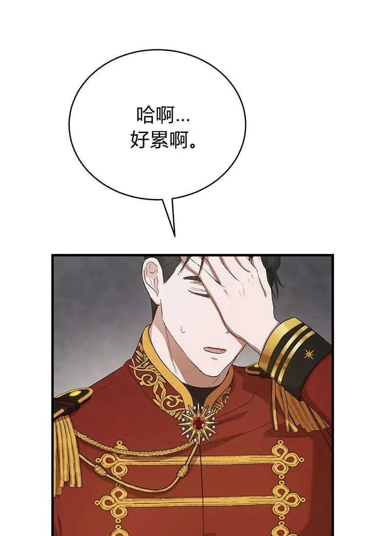第06话 第103页