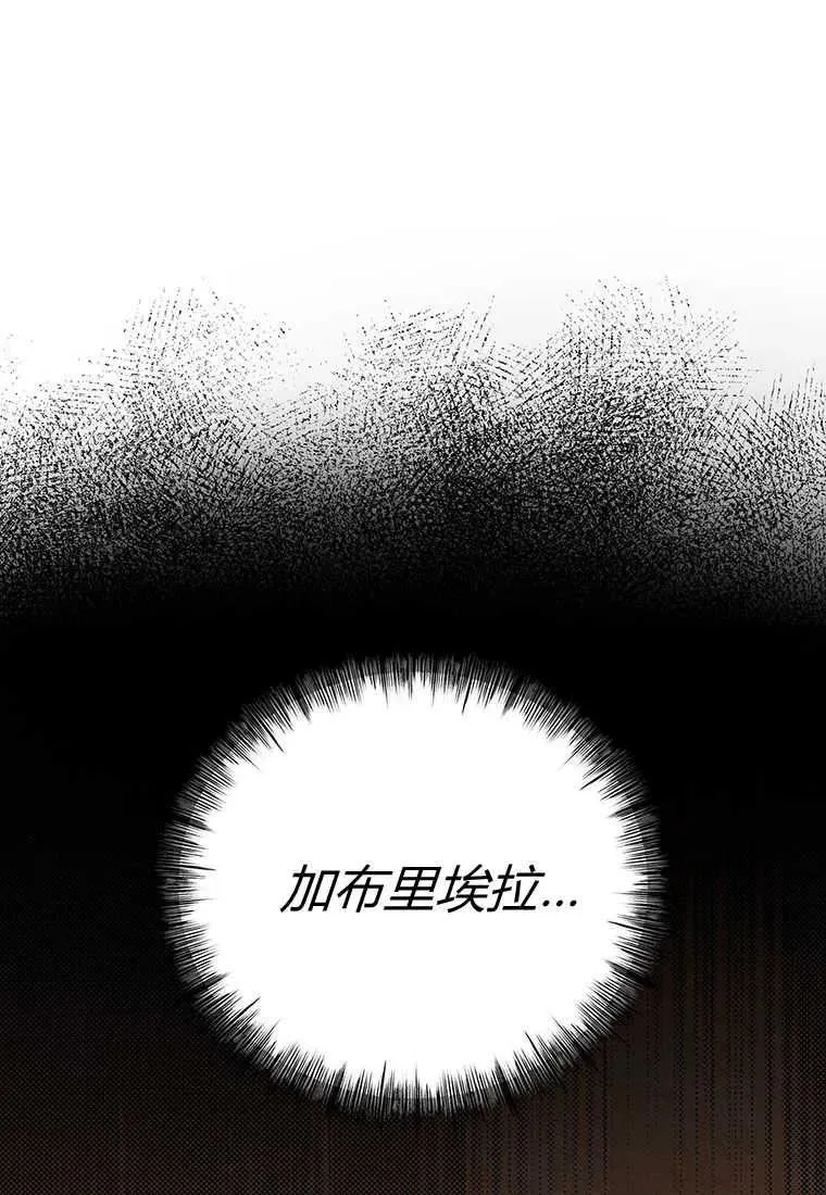 第06话 第108页