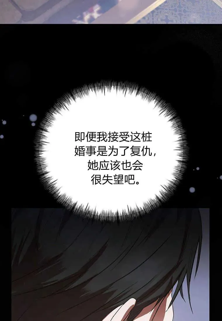 第06话 第110页