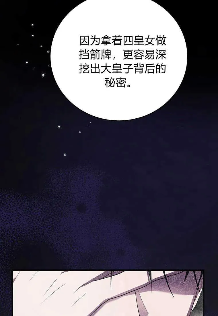 第06话 第114页