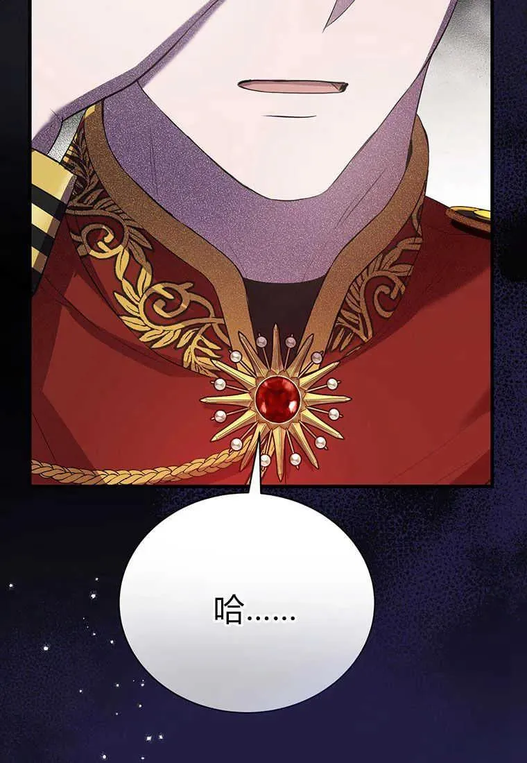 第06话 第115页
