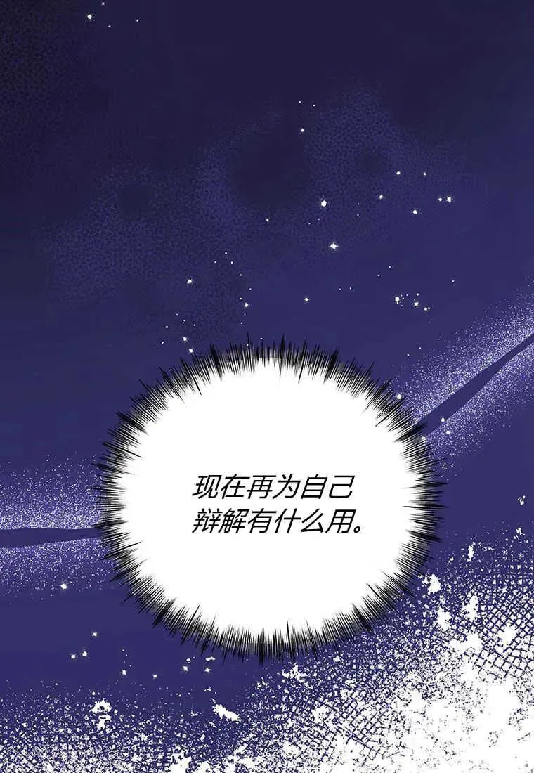 第06话 第116页
