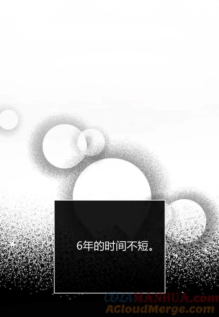 第06话 第121页