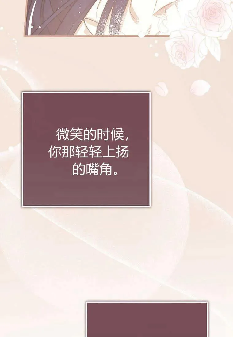 第06话 第124页
