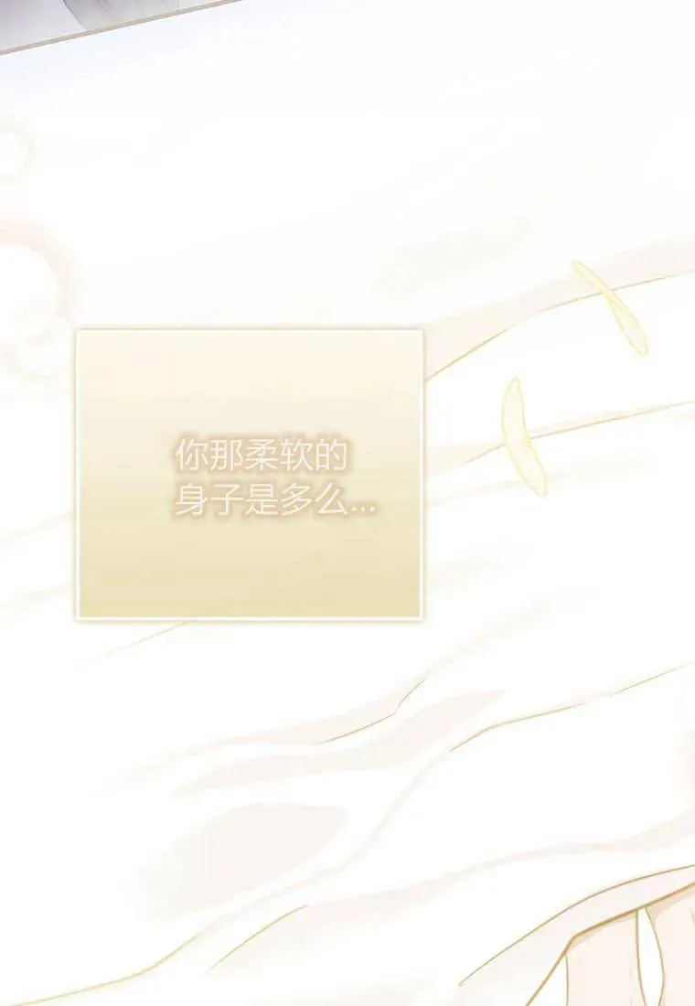第06话 第126页