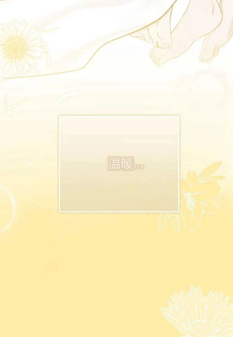 第06话 第127页