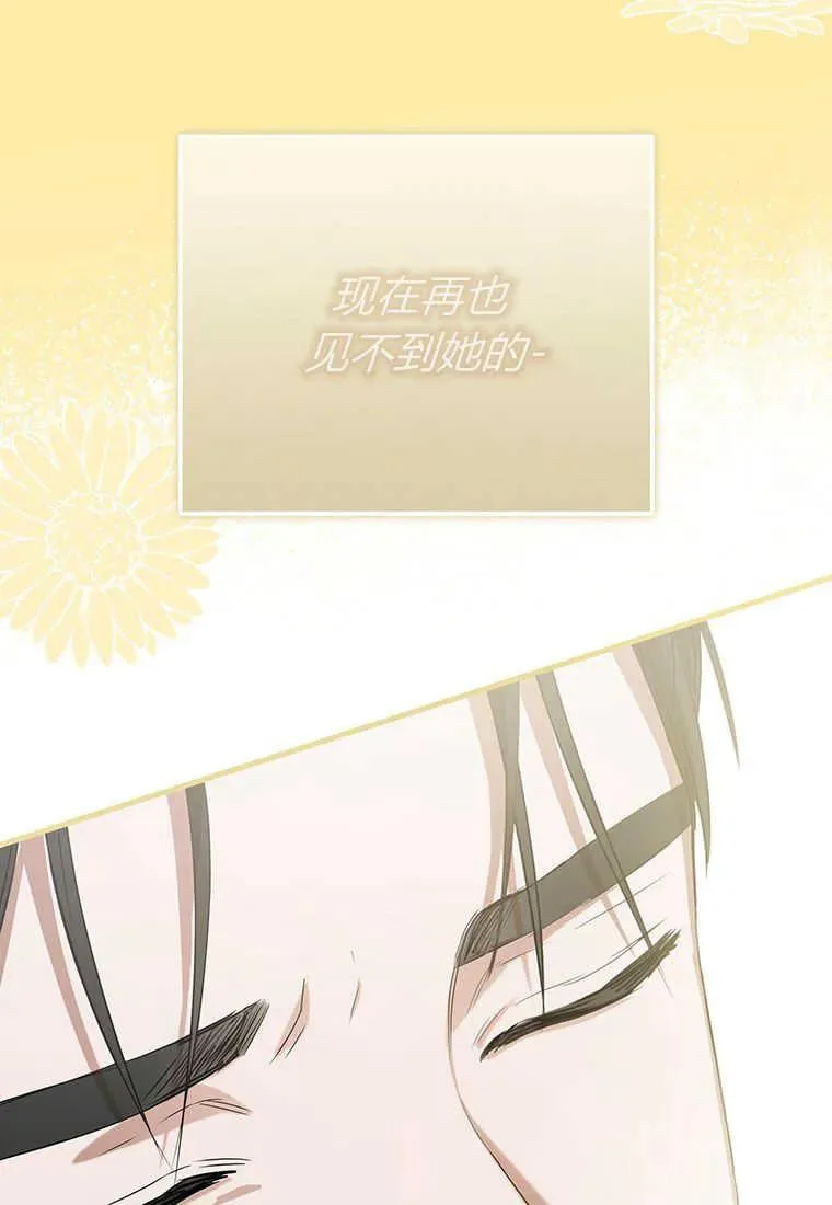 第06话 第128页