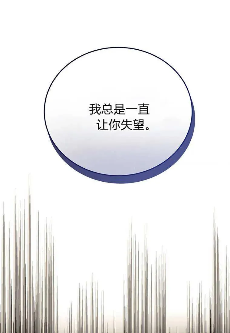 第06话 第131页