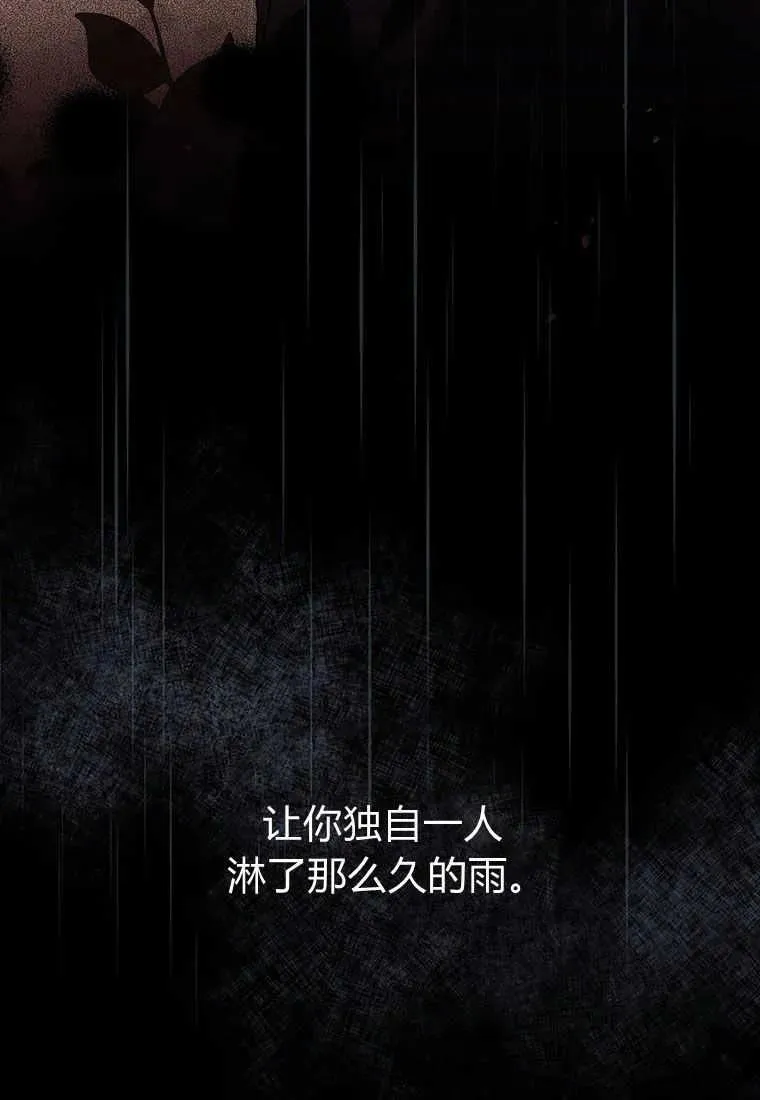第06话 第136页