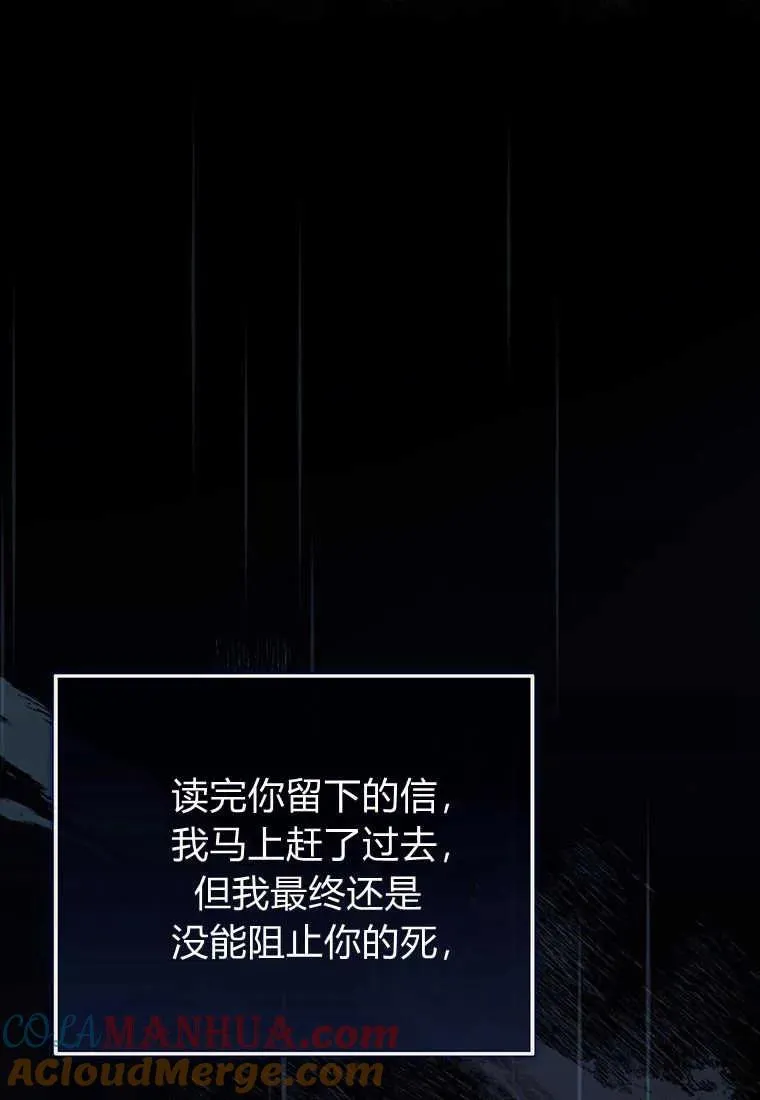 第06话 第137页