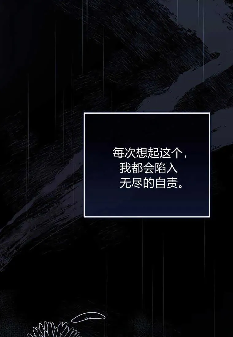 第06话 第138页