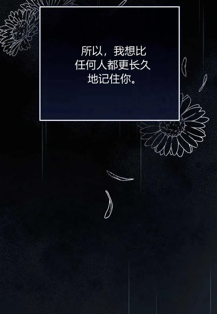 第06话 第139页