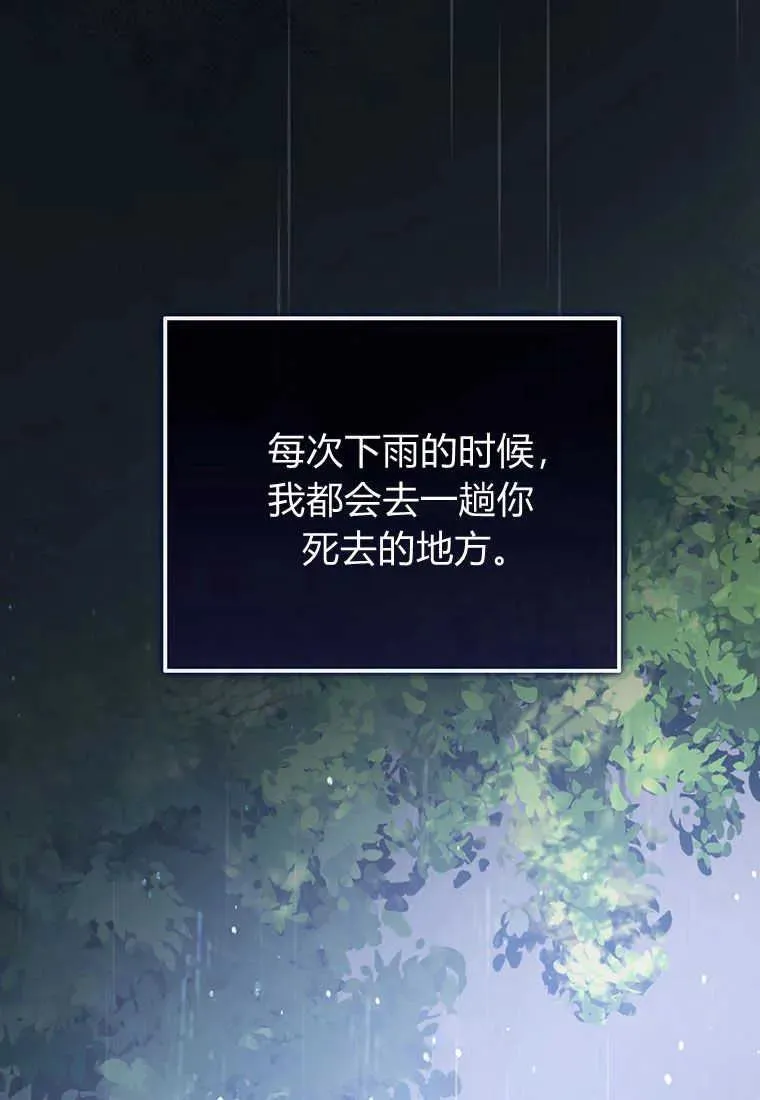 第06话 第140页