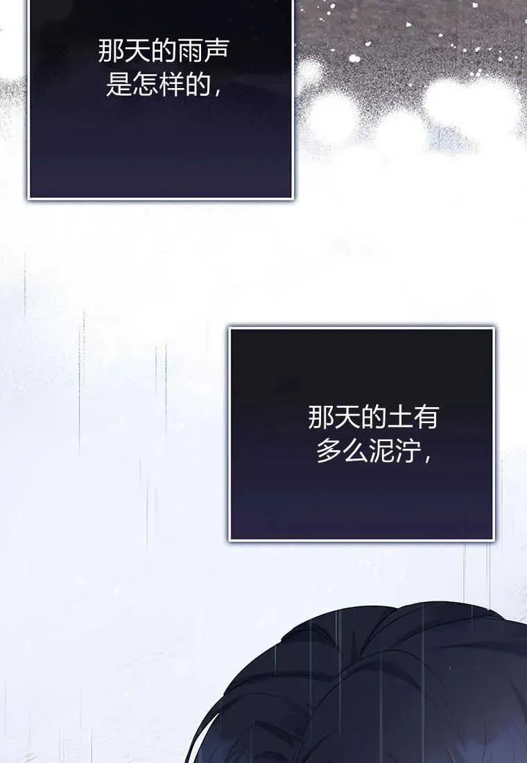 第06话 第142页