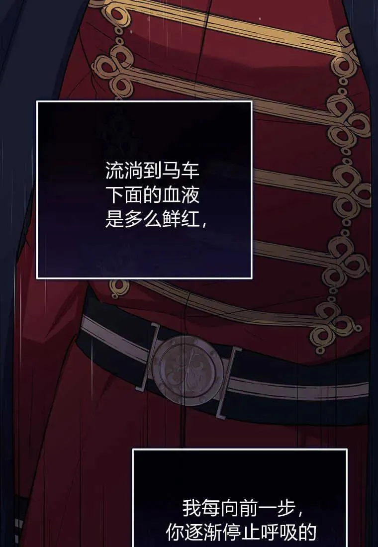 第06话 第144页