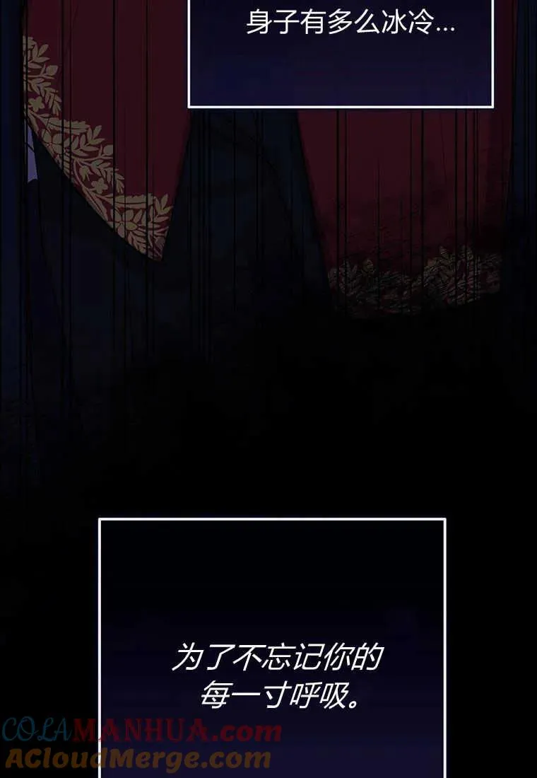第06话 第145页